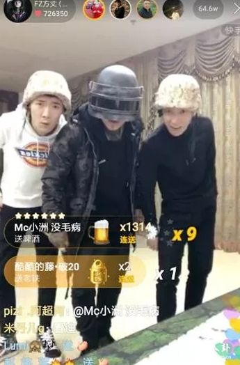 方丈解封回归