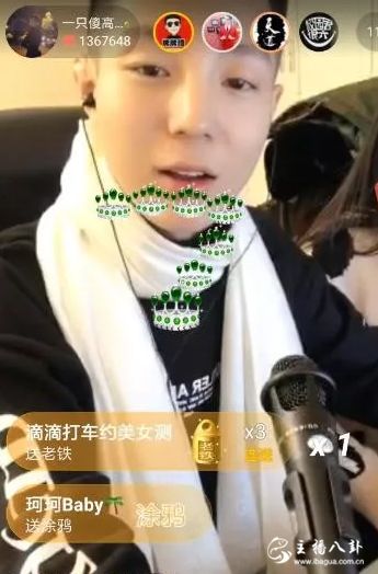 高迪