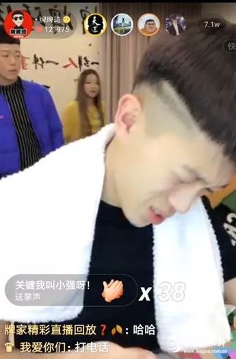 牌牌琦