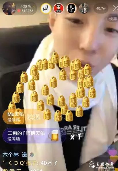 快手：天佑遭高迪强行“清号”，仙洋开播找吴迪借钱打官司！