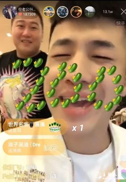 仙洋