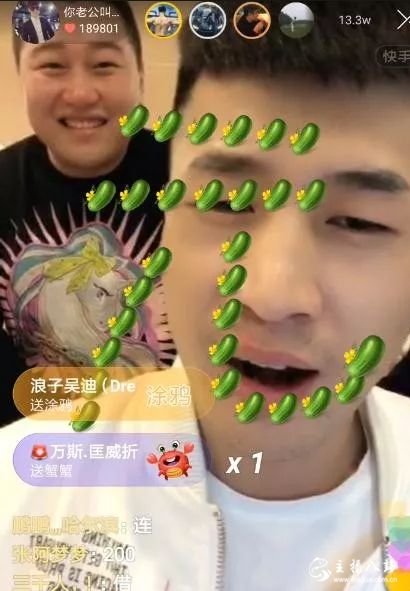 仙洋