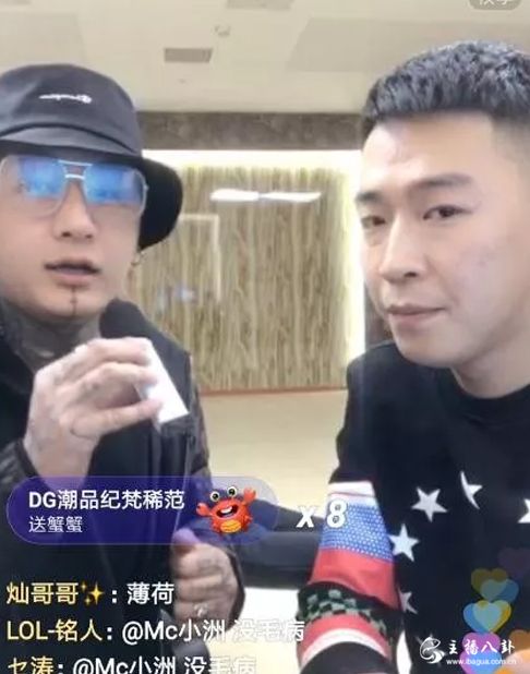 方丈刘一手