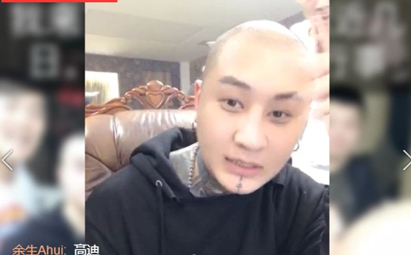 方丈