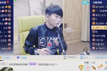 MC赵小磊2017-11-15直播录像回放 P1
