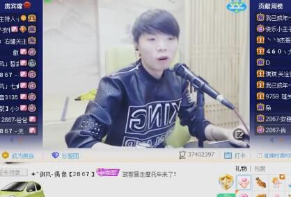 MC赵小磊2017-11-15直播录像回放 P2