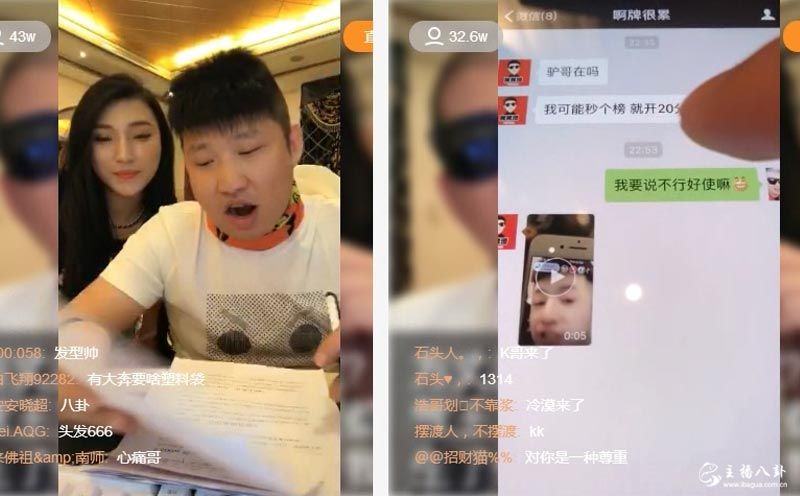 快手：二驴的宣战YY？出资助仙洋赔款？