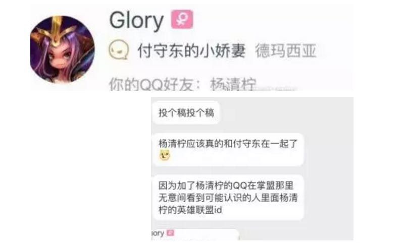 快手：小不点欲与王乐乐和好？然而网友揭露真相！