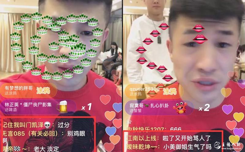 快手：仙洋直播怒怼黑粉！大骂爹妈！官方警告完全不踩？