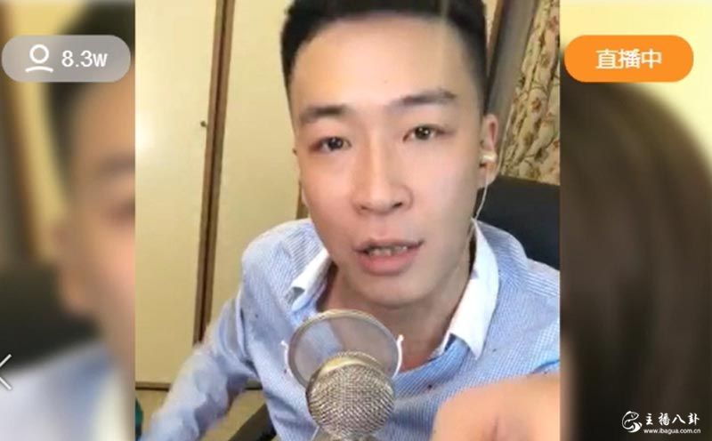 快手：刘一手干拉仙洋！开播感谢仙洋让榜？不攻击他？