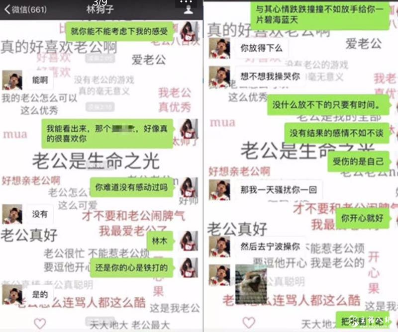 阿哲牌牌琦徒弟艹粉曝光