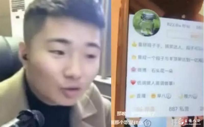 白小白