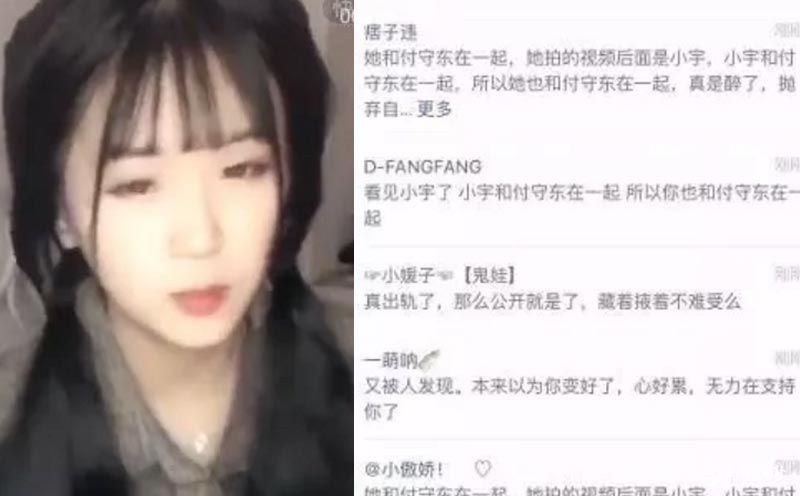 快手：小不点新作品被看出“猫腻”，指证小不点出轨！