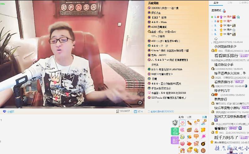 龙小手