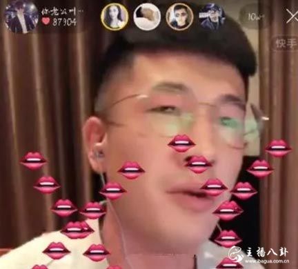 仙洋