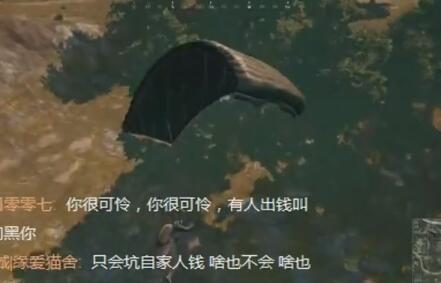 MC仙洋2017-11-18直播录像回放 P2