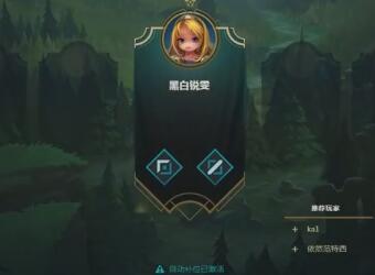 黑白锐雯2017-11-18直播录像回放