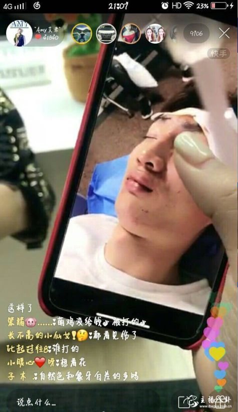 周梓昂被打
