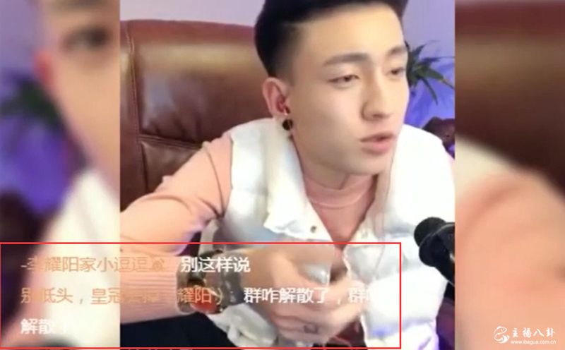 快手：李耀阳将解散团队！发声仅是为了徒弟的前程考虑！