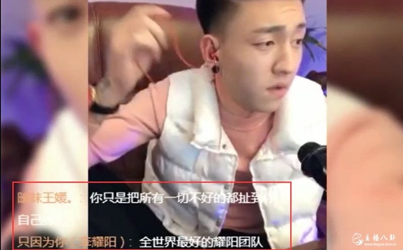 李耀阳