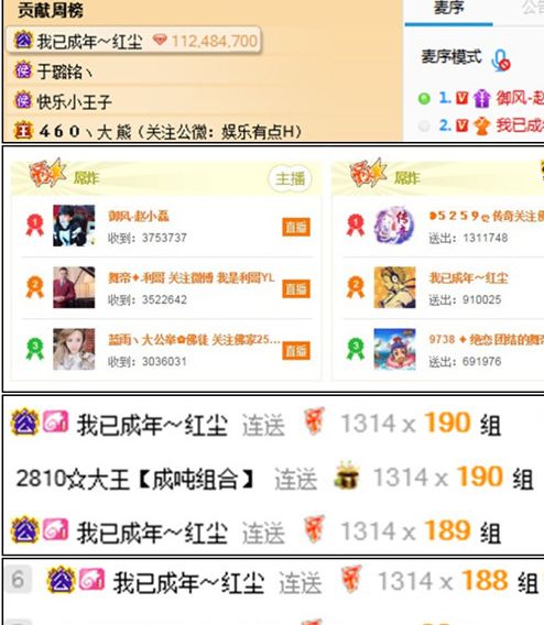 赵小磊