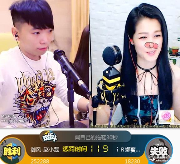赵小磊娜宝