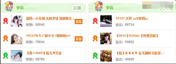 YY周星萝莉