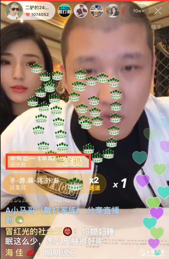 快手：二驴的房间又上演世界大战！散打vs初瑞雪谁输了？输的惨？