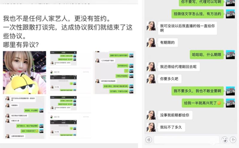 初瑞雪散打
