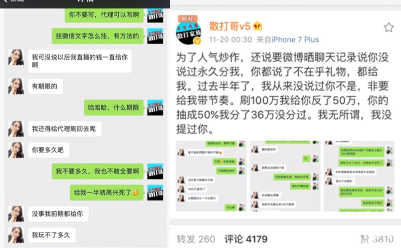 初瑞雪散打