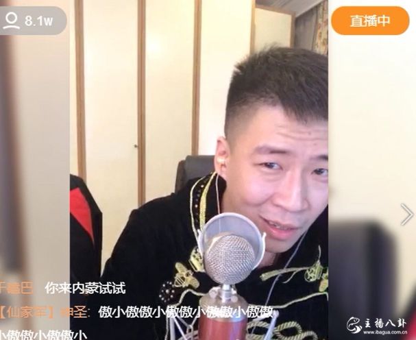 快手：刘一手给仙洋开专场！称其跑的快！