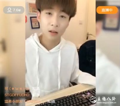 快手：王乐乐透露自己如何舔天佑！近水楼台占尽先机！