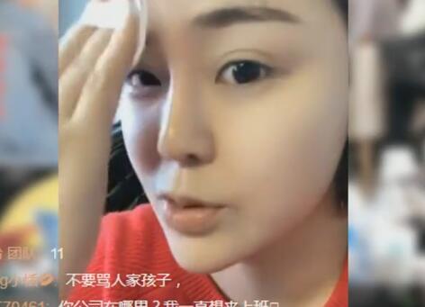 初瑞雪2017-11-20直播录像回放