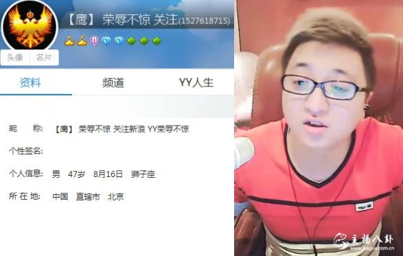 龙小手