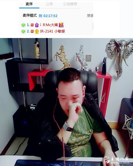 YY：大嘴醉酒空降2893求和未果，黯然离开！