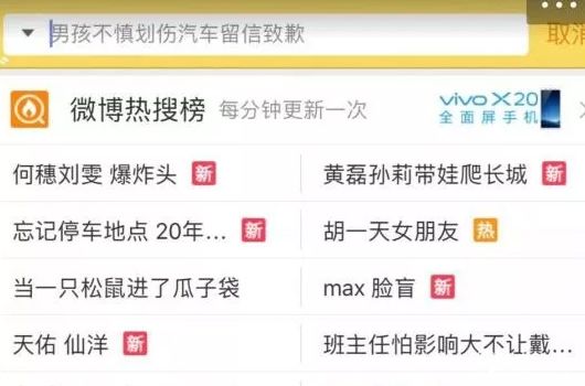 天佑与仙洋微信聊天记录对外曝光！