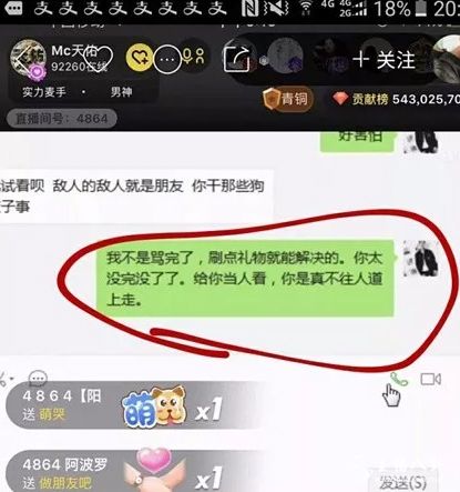 天佑仙洋朋友圈