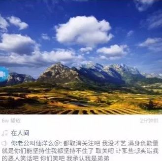 天佑仙洋朋友圈