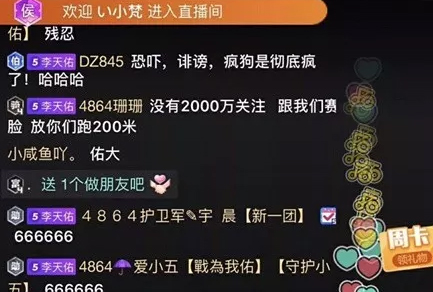 天佑仙洋朋友圈