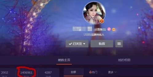 快手：初瑞雪成功向微博引流20万人，与豪情龙哥一起骂粉丝？