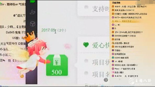 天佑做公益