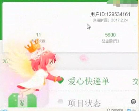 天佑做公益