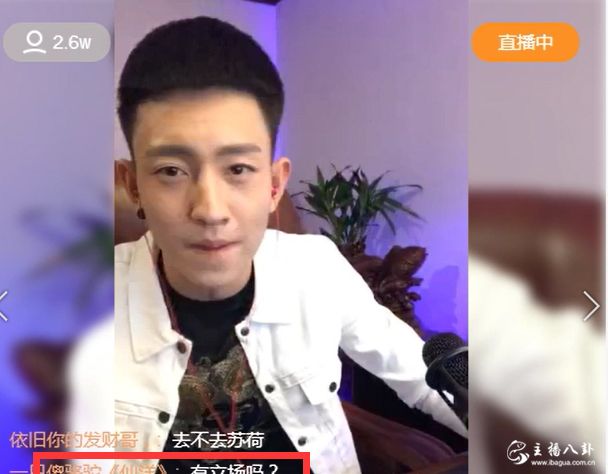 快手：仙洋大徒弟李耀阳不干仗不骂人！被粉丝大骂让退师门？