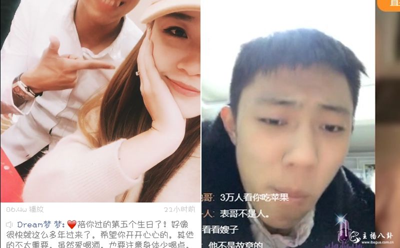 快手：健哥低调庆生！再现醉酒场景！健嫂发视频秀恩爱！
