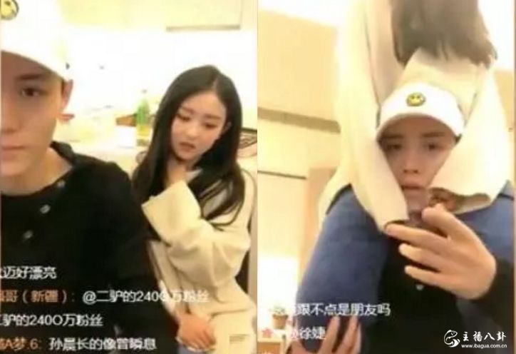 快手：孙晨弄丢王乐乐定情信物？被乐家军疯狂索赔！