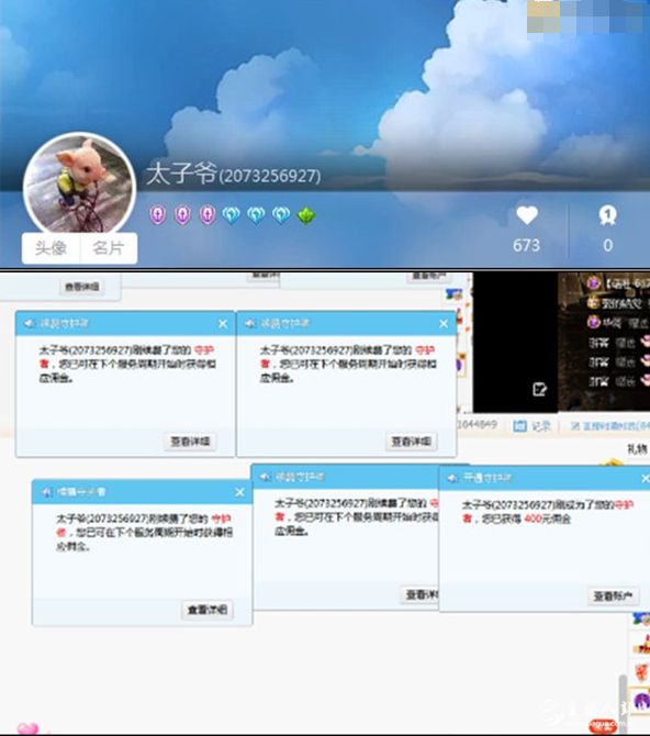 YY：太子爷力挺崔阿扎五十万上年度！