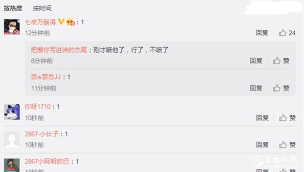赵小磊微博截图