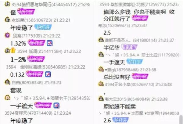 毕加索