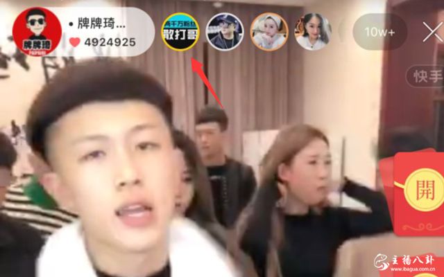 快手：散打哥连续秒各大主播榜一！原因是？微信朋友圈曝光！