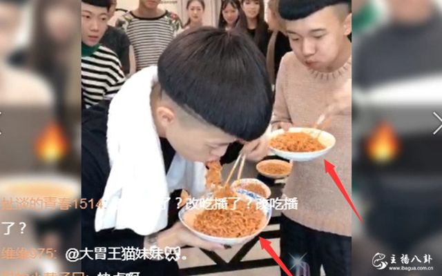 牌牌琦吃火鸡面
